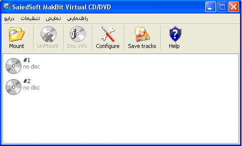 SaiedSoft MakBit Virtual CD/DVD  – نرم افزار فارسی ساخت درایو مجازی